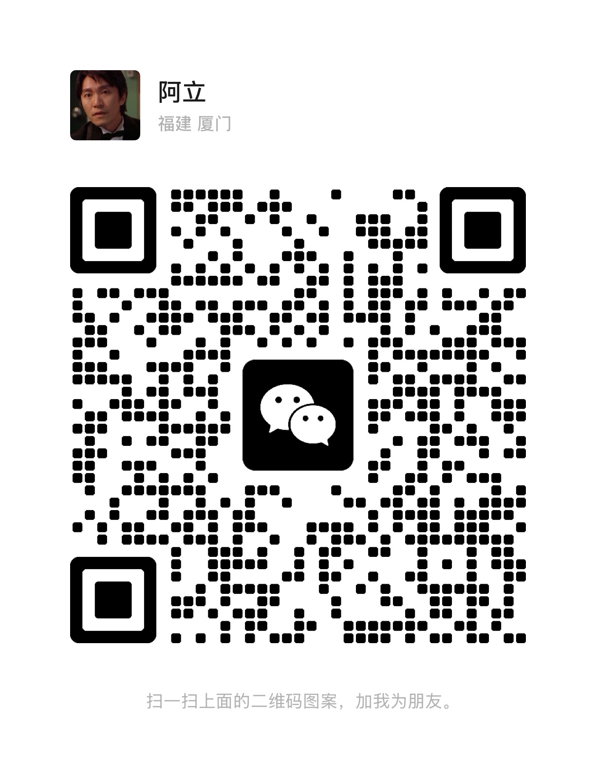 Wechat